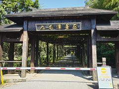 -九龙潭景区
