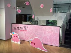 -Sony Store 索尼(上海淮海中路店)