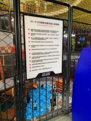 点击看大图 -嗨翻Hi-Fun竞技主题乐园·蹦床团建生日聚会(五棵松华熙店)