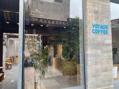 门面-VOYAGE COFFEE(杨梅竹店)