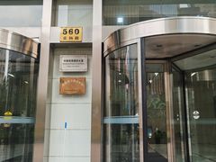 -中融恒瑞国际大厦