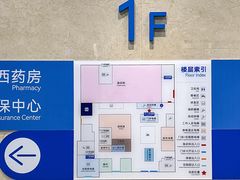 -川北医学院附属成都新华医院