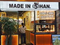 -前进5路汉堡炸鸡(昙华林店)