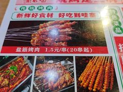 -秦君宝手擀菠菜面(金花路店)