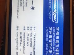 -金陵江南大饭店