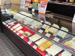 -文明堂総本店 (平和公園店)