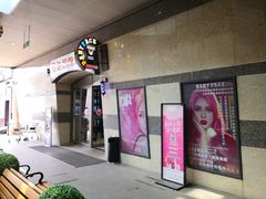 -丽达购物中心(崂山店)