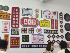 -嘉升大排档(番禺总店)