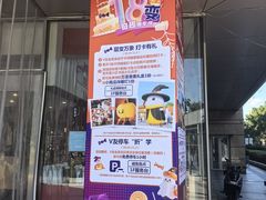 -巴黎春天(浦建店)