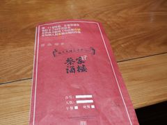 -蔡家酒楼(一德街店)