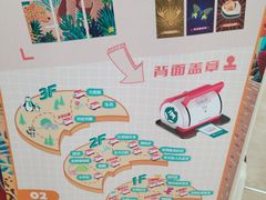 -天津自然博物馆