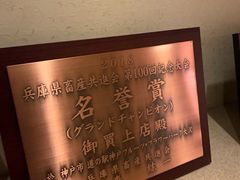 -神户牛排餐厅MOURIYA(总店)