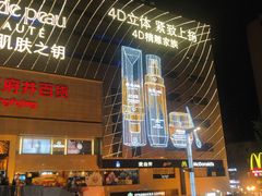 -王府井百货(总府店)