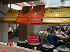 -情妹耙泥鳅·江湖川菜(科华店)