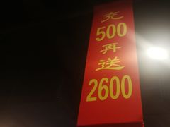 -腰子哥烤串(石佛营炫特店)