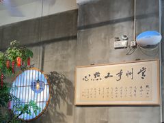 -花悦豆香
