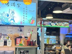 -烤满分·东北烧烤(首经贸店)