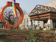 -南宫五洲植物乐园