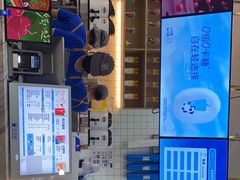 -茶百道(花城汇中区店)