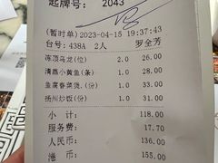 -皇室假期美食水疗会(春风路店)