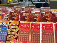 -中国福利彩票(上海中信泰富万达广场店)