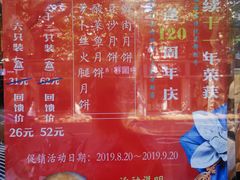 -西区老大房(愚园路店)