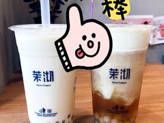 红茶玛奇朵-茉沏(张家港步行街店)