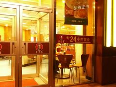 门面-李先生牛肉面大王(北京东四店)