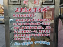 -正宗忘不了老鹅(梅岭店)