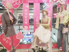 -伊藤洋华堂(高新店)