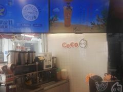 -CoCo都可(中华广场店)