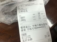-煎意浓·吴记煎包(交通路店)