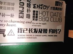 -腰子哥烤串(石佛营炫特店)