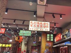-萍姐火锅·公路夜市(南京新街口店)