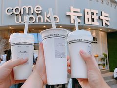 -卡旺卡(合肥步行街韵淮阁店)