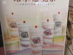 -眷茶(赛格国际购物中心店)