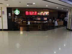 门面-星巴克(广州中华广场B1层店)