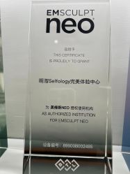 -明潪Selfology升维护理中心