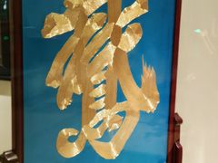 -杭州工艺美术博物馆