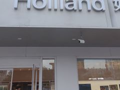 -好利来(革新店)