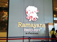 -王权免税店(普吉市区店)