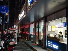 -50岚(天钥桥路店)