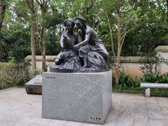 -广州雕塑公园