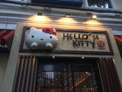 门面-天手古舞居酒屋(889广场店)