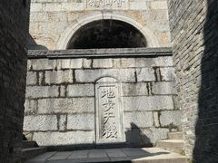 -长春观