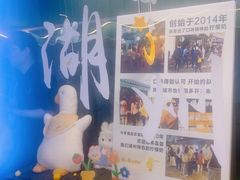 -猫的魔法密林(衣裳街店)