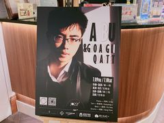 -林肯爵士乐上海中心 Jazz at Lincoln Center Shanghai