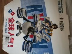 -达美乐比萨(朝阳路店)