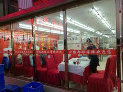 -渔民船说·北塘海鲜·天津菜·海肠捞饭(北塘古镇店)