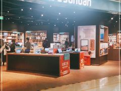 -顺电sundan(颐堤港店)